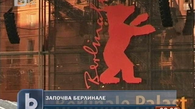 Снимка: Започва кинофестивалът 