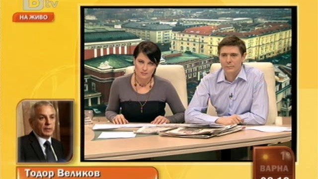 Снимка: Тодор Великов: Ако се разговоря за Янев, не знам той откъде не трябва да излиза