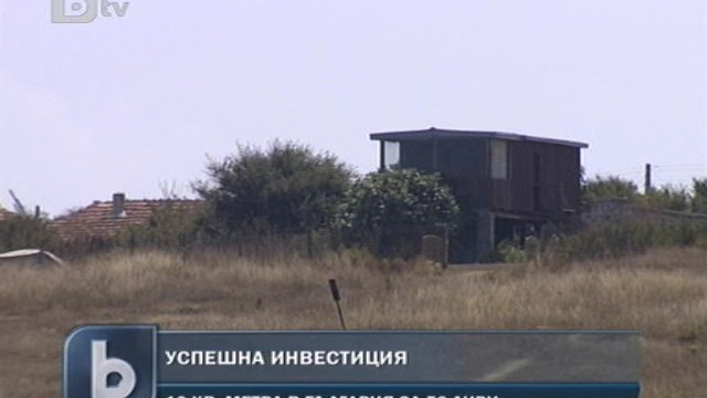 Снимка: Британец си купи парче земя на българското Черноморие за 50 лири