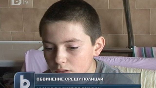 Снимка: Ученик зверски пребит от служител на реда