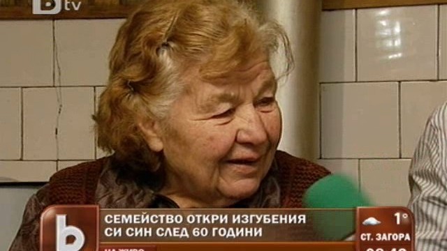 Снимка: Семейство откри изгубения си син след 55 години