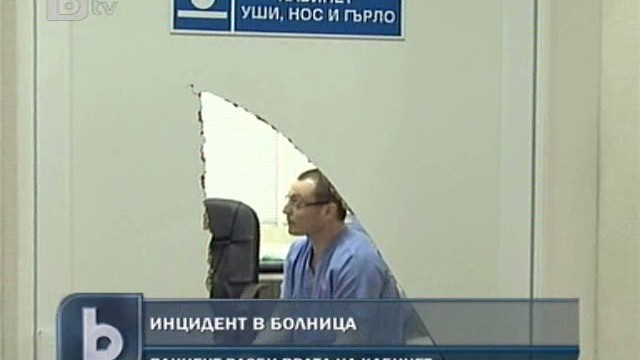 Снимка: 14 февруари - 
