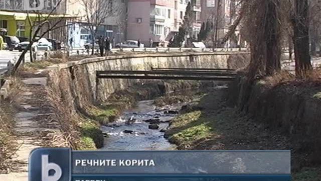 Снимка: Почистват ли се коритата на реките в малките населени места? 