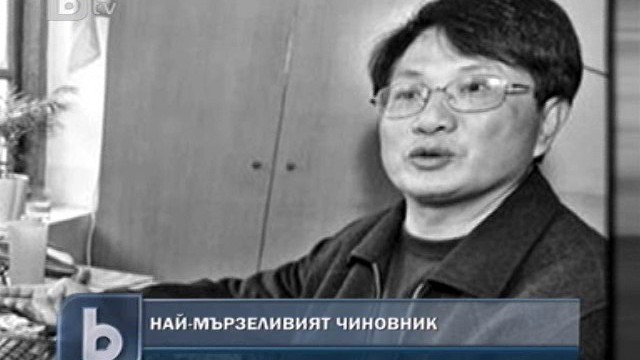 Снимка: Кой е най-мързеливият чиновник?  