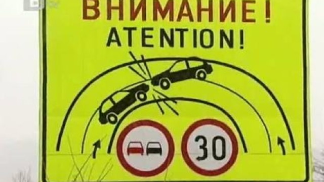 Снимка: Двама души жертва на пътя през последното денонощие 