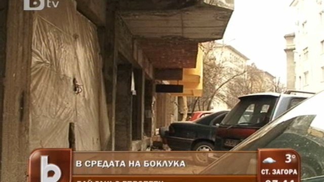 Снимка: Жители на централна столична улица отказват да плащат данъци и такса 