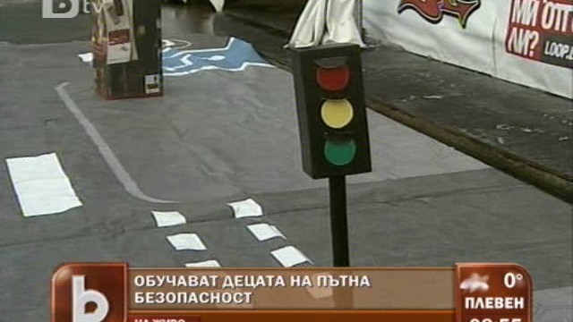 Снимка: Интерактивни спектакли обучават децата как да се пазят на пътя