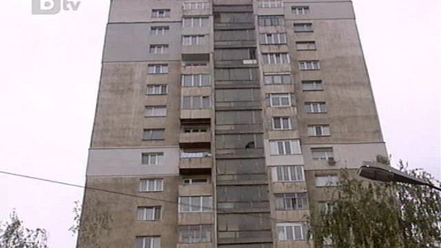 Снимка: Санирате жилището си – получавате данъчни облекчения