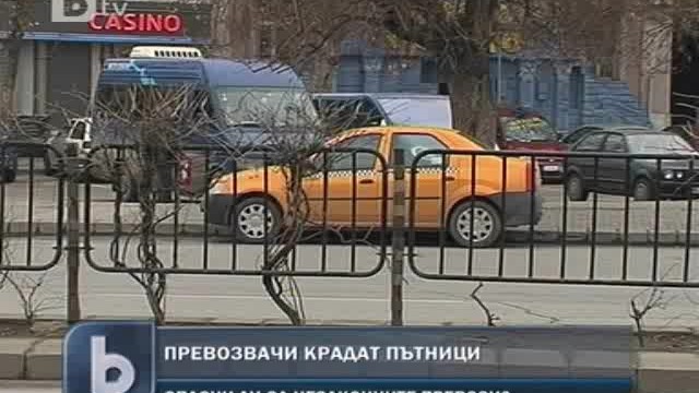Снимка: Южна България може да остане без междуградски автобуси
