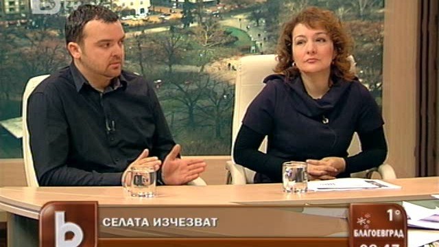 Снимка: Всички ставаме граждани до 2060 г. 