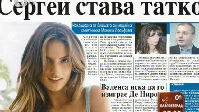 Снимка: Преглед на печата
