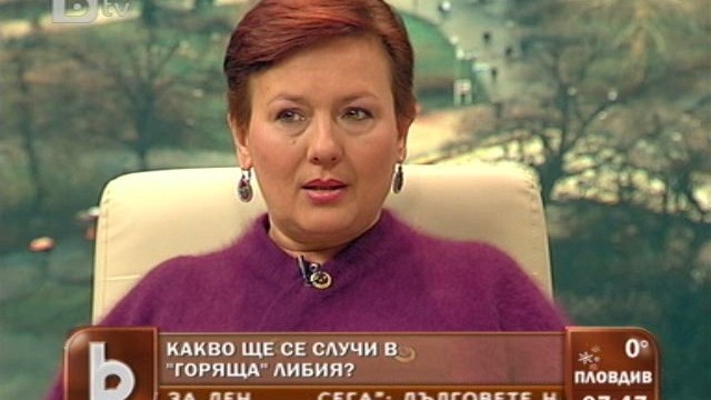 Снимка: Кристияна Вълчева: Ако бяхме сега в Либия, щяха да ни очистят 