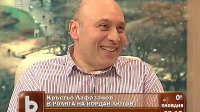 Снимка: Сериалът 
