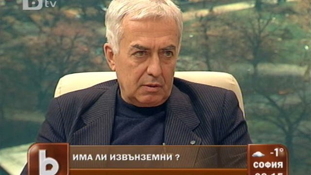 Снимка: Проф. Лъчезар Филипов: Ако няма извънземни, тежко и горко на нашата цивилизация