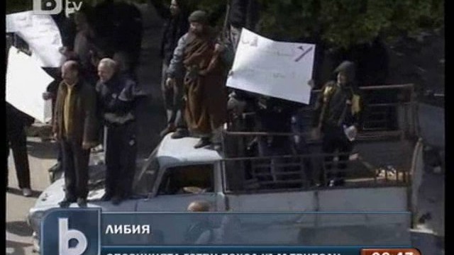 Снимка: Опозицията на Кадафи готви поход към Триполи
