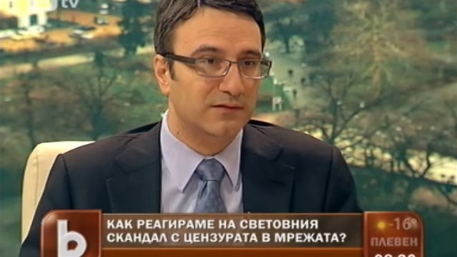 Снимка: Трайков: Подписът на България под АСТА е със симпатично мастило