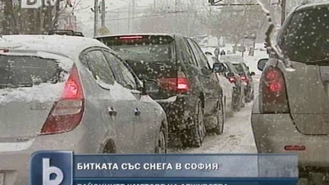 Снимка: Районните кметове не спят, дежурят ден и нощ