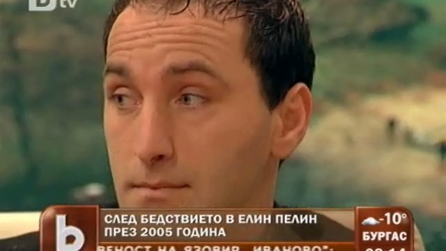 Снимка: Спасителят от Елин Пелин: Аз се давя днес...