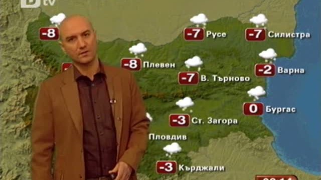 Снимка: Времето - Сутрешна емисия - 07.02.2012 г.