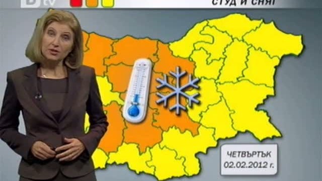 Снимка: Време - Централна емисия - 01.02.2012 г.