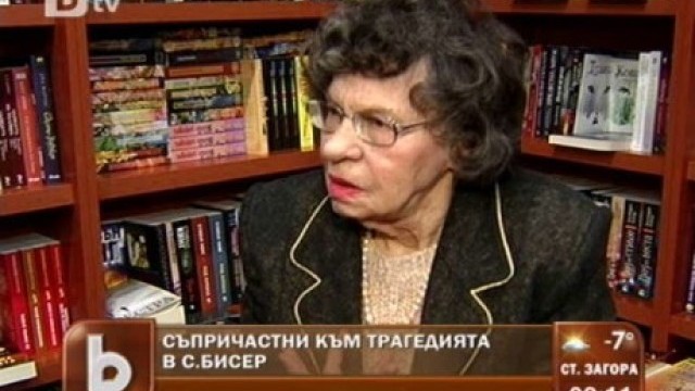 Снимка: Стоянка Мутафова: Не загърбвайте живота
