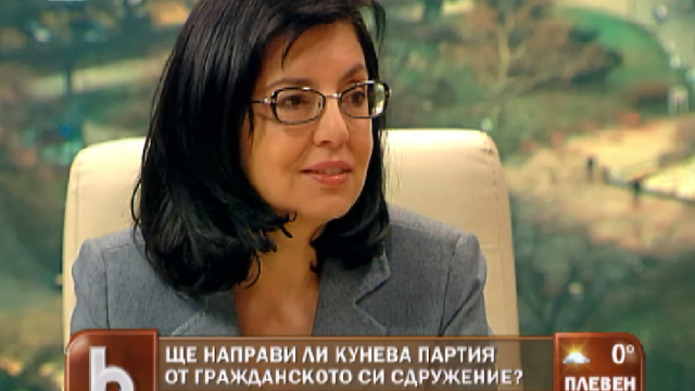 Снимка: Виновна ли е Кунева за АСТА?