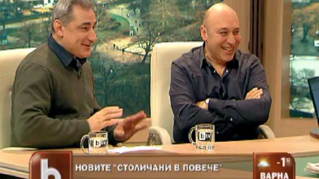 Снимка: Очаквайте скоро новите епизоди на Столичани в повече