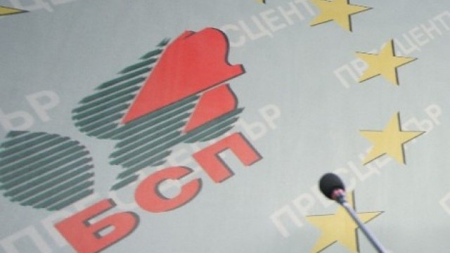 Снимка: БСП пише оценки и отсъствия