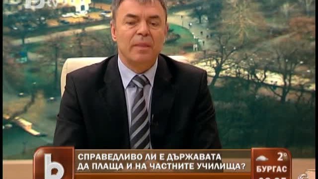 Снимка: Как законът ще накара двойкаджиите да учат?