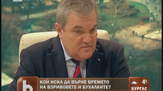 Снимка: Противниците на Първанов - мижитурки, мишки и негодници