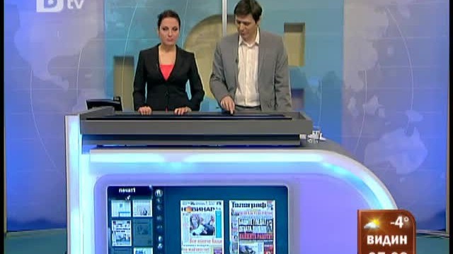 Снимка: Преглед на печата - 28 февруари 2012 г.