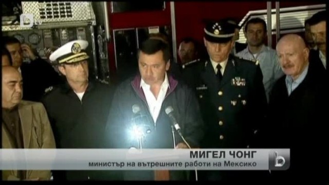 Снимка: bTV Новините в 17 часа - 01.02.2013 г.