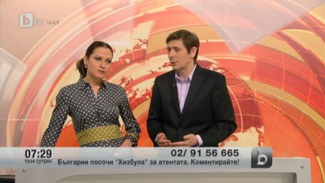Снимка: Ало, ало