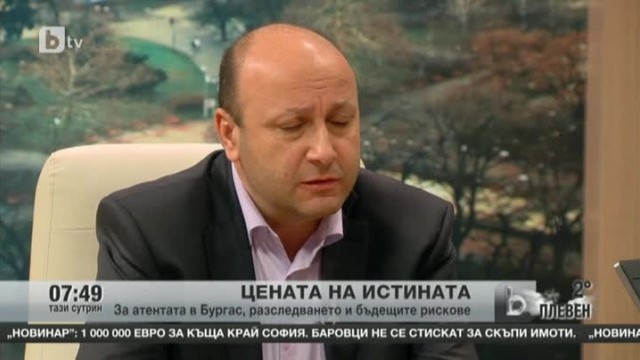 Снимка: Цената на истината