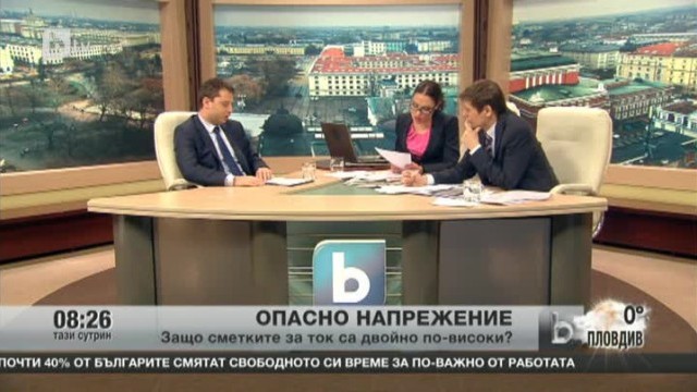 Снимка: Защо сметките за ток са двойно по-високи?