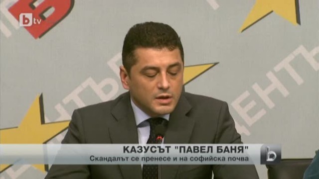 Снимка: bTV Новините - Централна емисия - 10.02.2013 г.