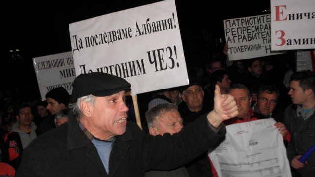 Снимка: Втори ден на протест срещу монополите