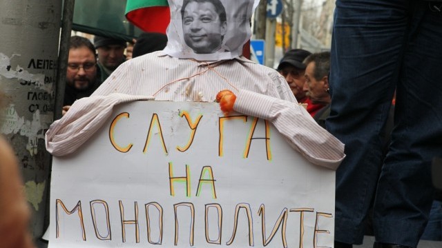 Снимка: БСП, ДСБ и ГЕРБ 