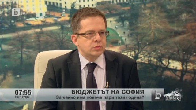 Снимка: Какво да очакваме от новия бюджет на София за 2013 година?