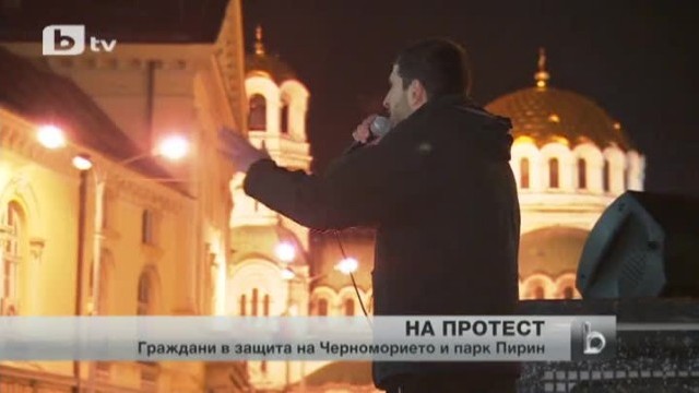 Снимка: bTV Новините - Късна емисия - 14.02.2013 г.