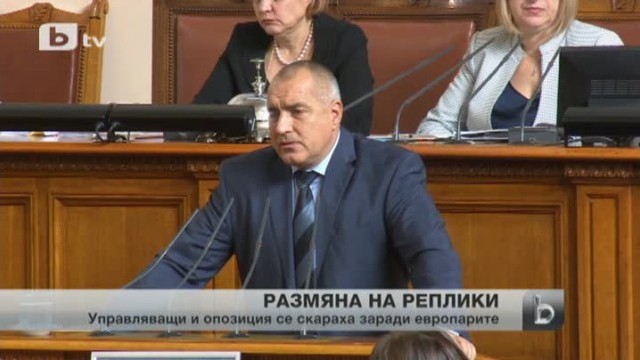 Снимка: bTV Новините - Централна емисия - 15.02.2013 г.