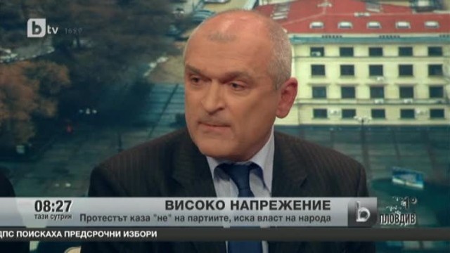 Снимка: Високо напрежение