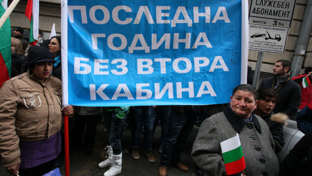 Снимка: В сянката на протестите - зелена светлина за строителство на втори лифт в Банско