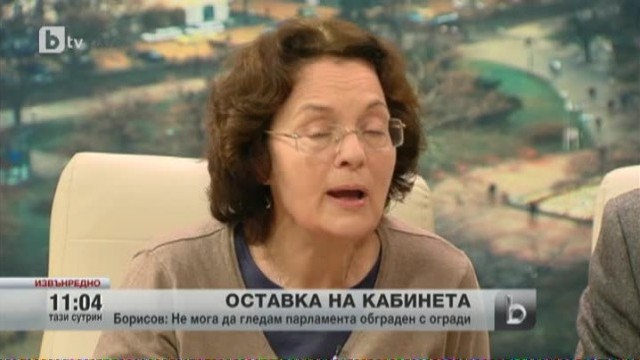 Снимка: Реакции на оставката - 2 част