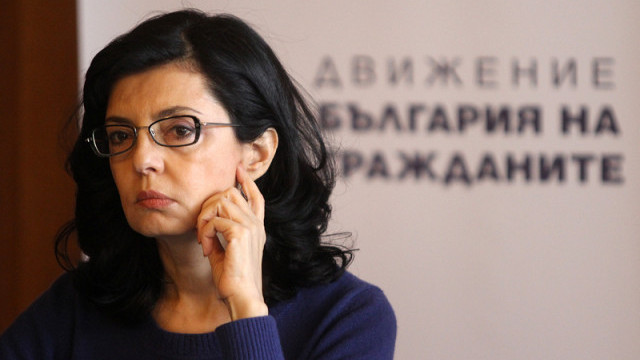 Снимка: Меглена Кунева: Лидерът на ПГ на реформаторите е Найден Зеленогорски