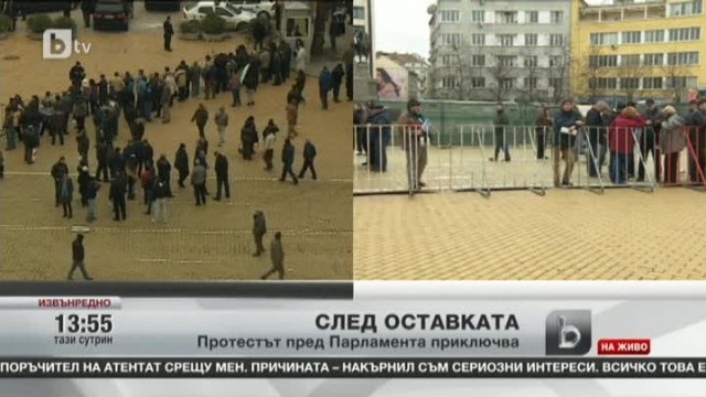 Снимка: Протестиращите пред парламента се разотидоха