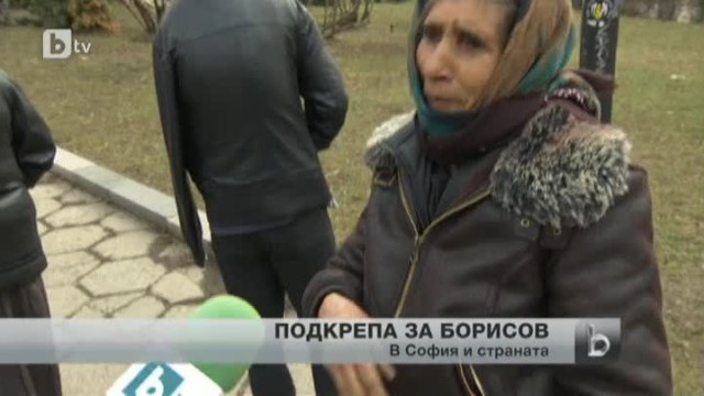 Снимка: bTV Новините - Късна емисия - 21.02.2013 г.