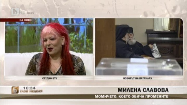 Снимка: Милена Славова: Момичето, което обича промените