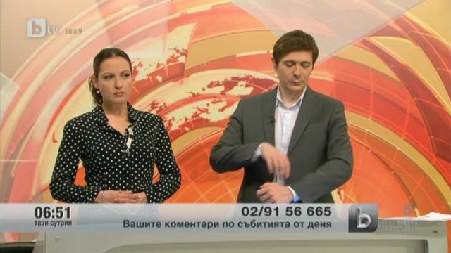 Снимка: Телефон на зрителя: Накъде след протестите?