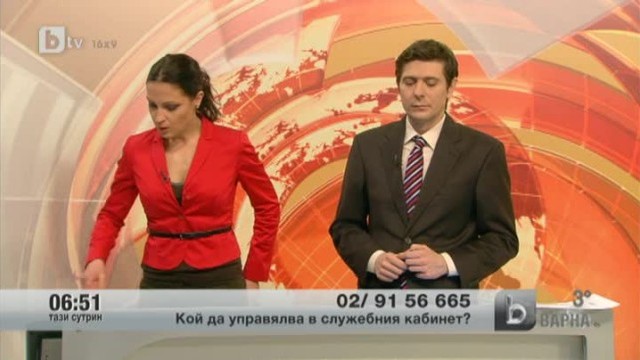 Снимка: Ало, ало